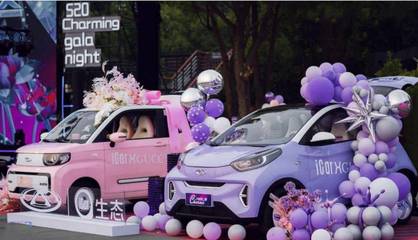奇瑞新能源 以降價策略驅動銷量回升，小車市場的戰略眼光與競爭力展現