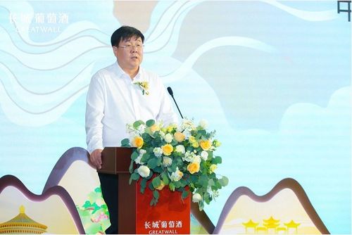 長城煥新啟新程 國產(chǎn)葡萄酒如何行遍中國，香飄世界