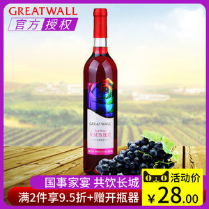 派歌紅葡萄酒 品味國產(chǎn)佳釀，探索最新報價與獨(dú)特魅力
